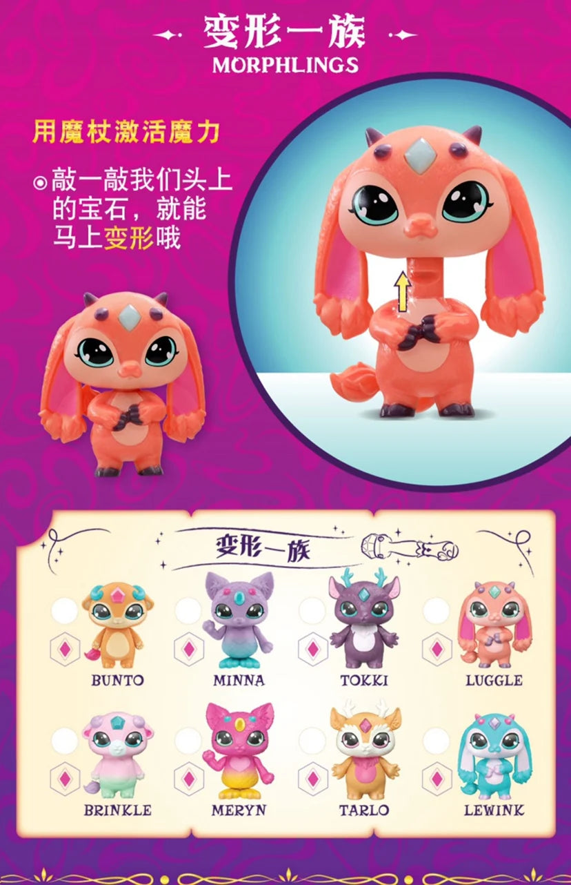 Magic Mixie Power Cauldron Mixlings Blind Box Toys Cute Dolls Jar Toy Collect Glow in Dark Change Colors Figurine Kids Gifts