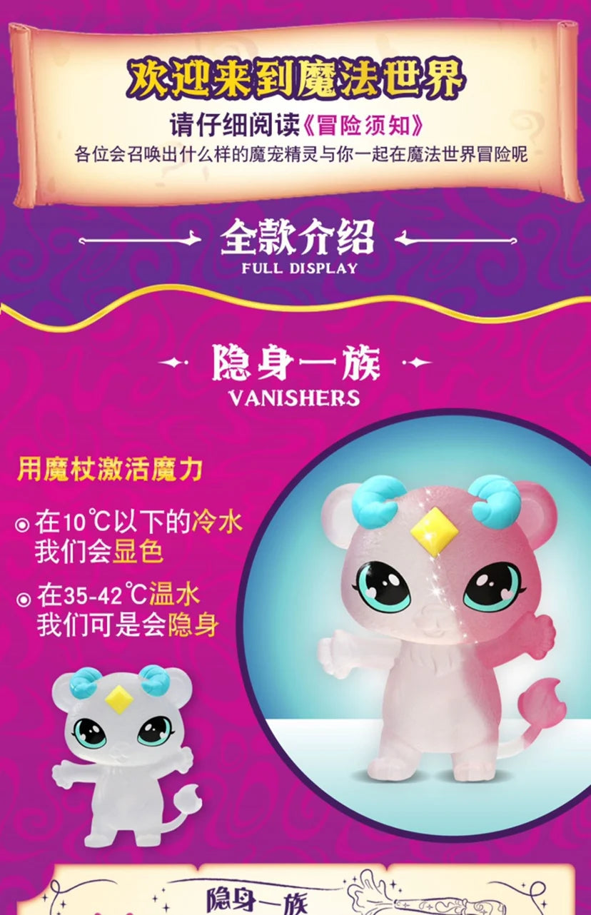 Magic Mixie Power Cauldron Mixlings Blind Box Toys Cute Dolls Jar Toy Collect Glow in Dark Change Colors Figurine Kids Gifts