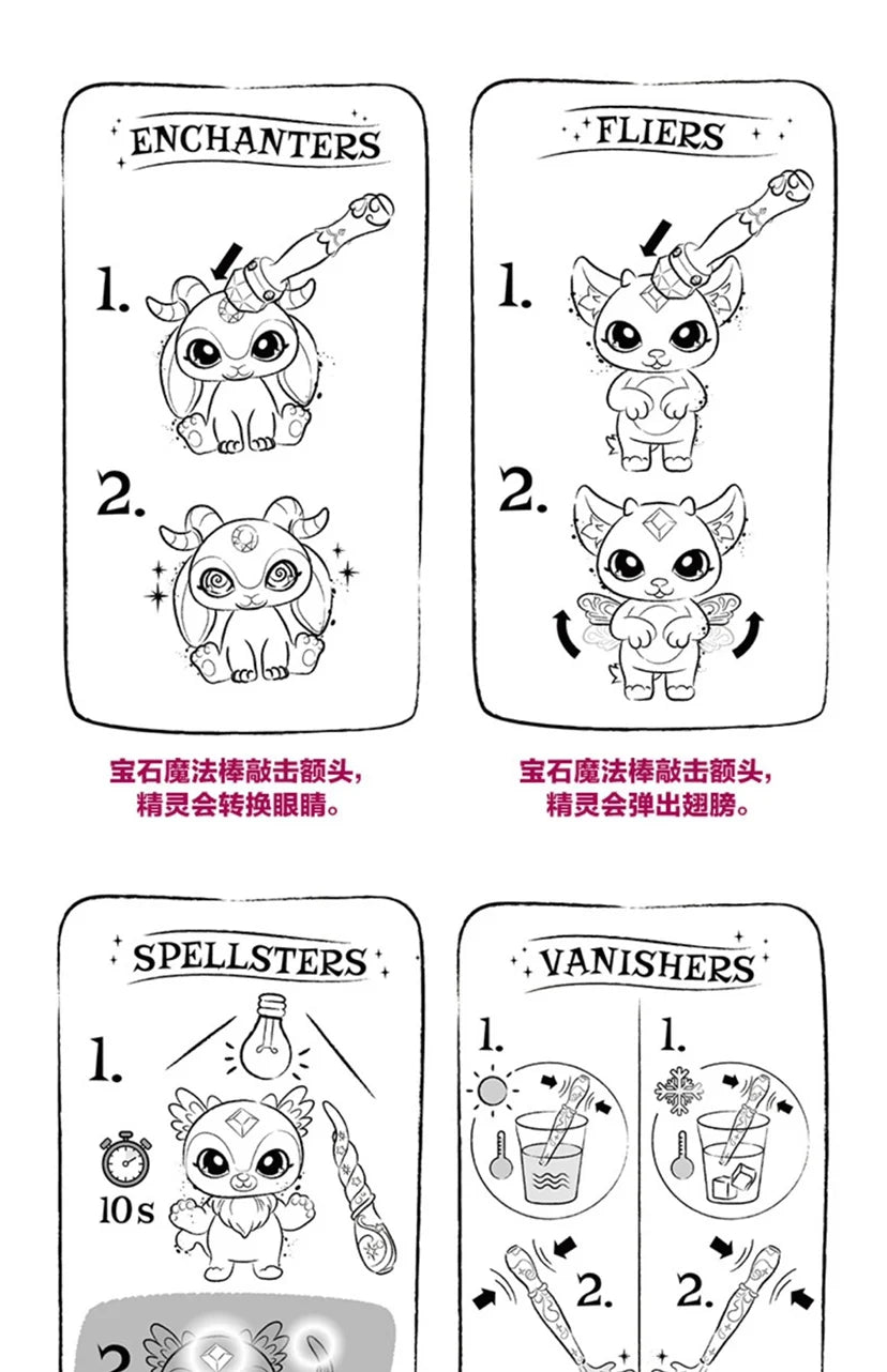 Magic Mixie Power Cauldron Mixlings Blind Box Toys Cute Dolls Jar Toy Collect Glow in Dark Change Colors Figurine Kids Gifts