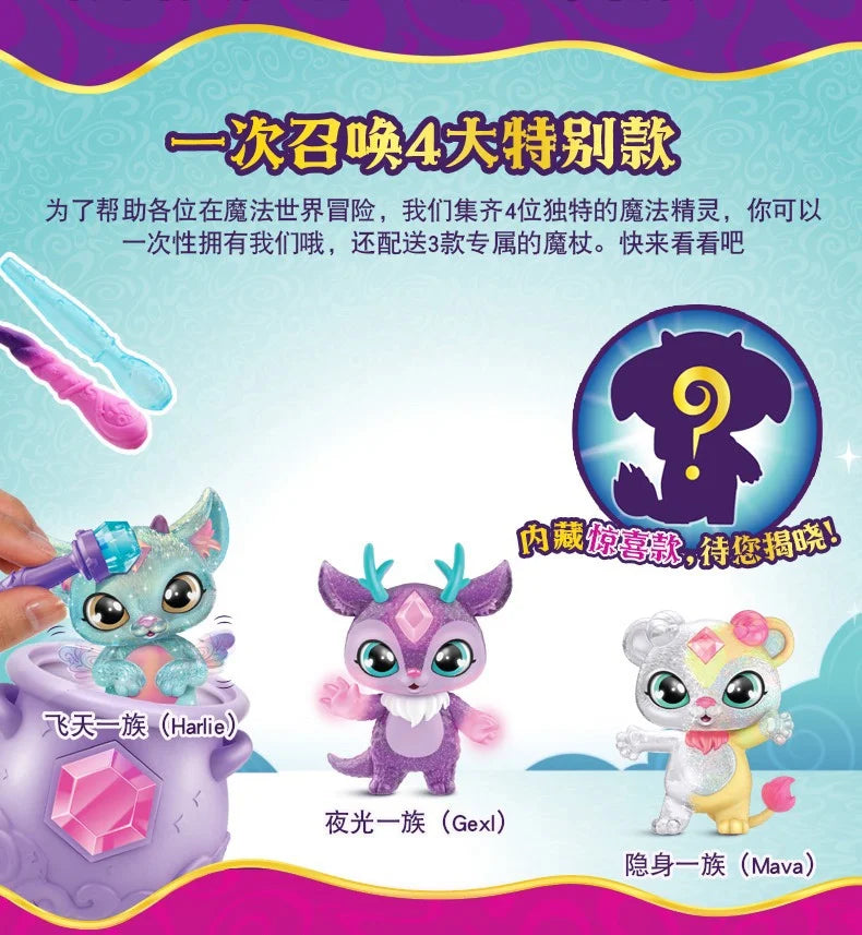 Magic Mixie Power Cauldron Mixlings Blind Box Toys Cute Dolls Jar Toy Collect Glow in Dark Change Colors Figurine Kids Gifts