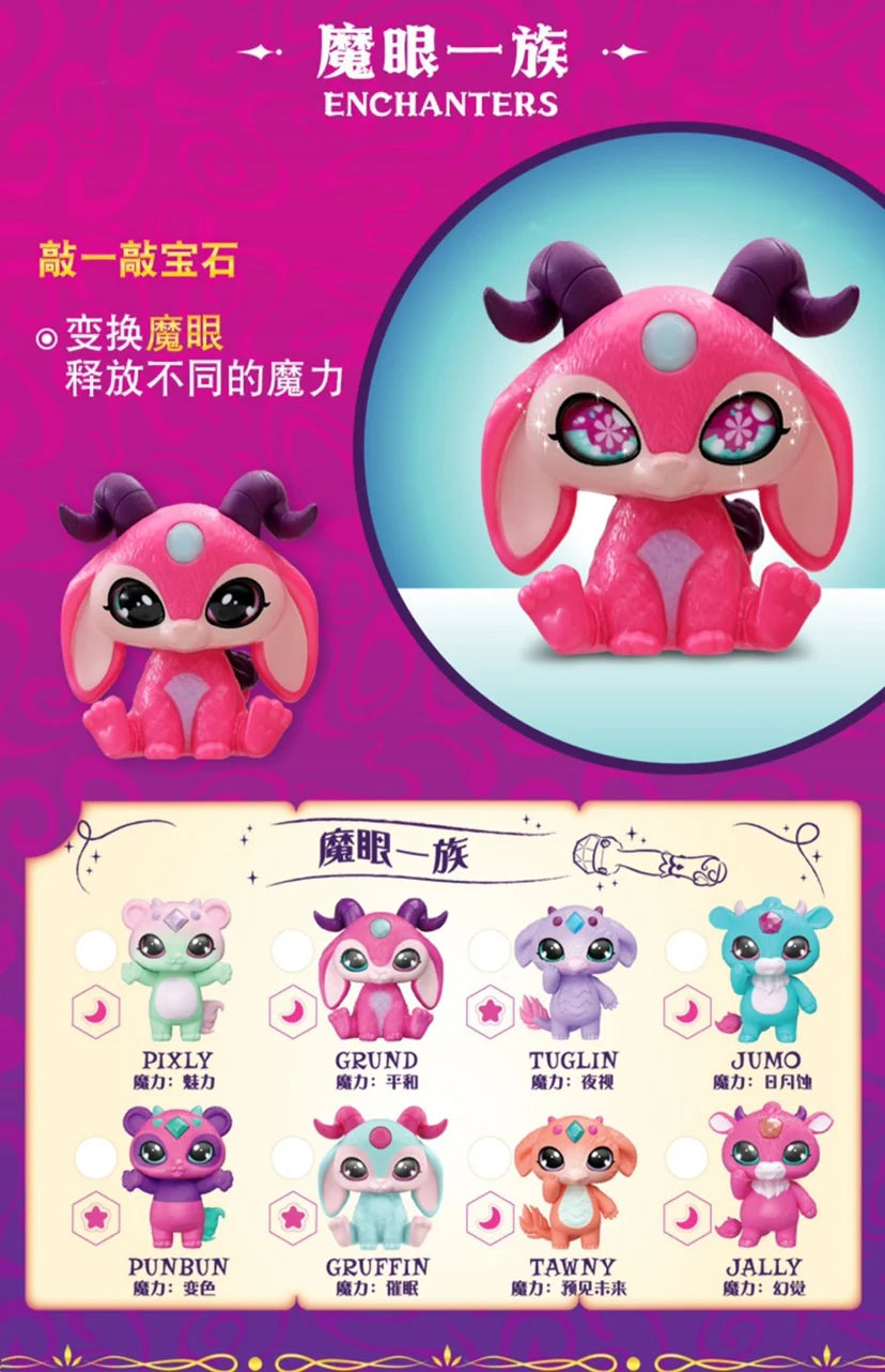 Magic Mixie Power Cauldron Mixlings Blind Box Toys Cute Dolls Jar Toy Collect Glow in Dark Change Colors Figurine Kids Gifts