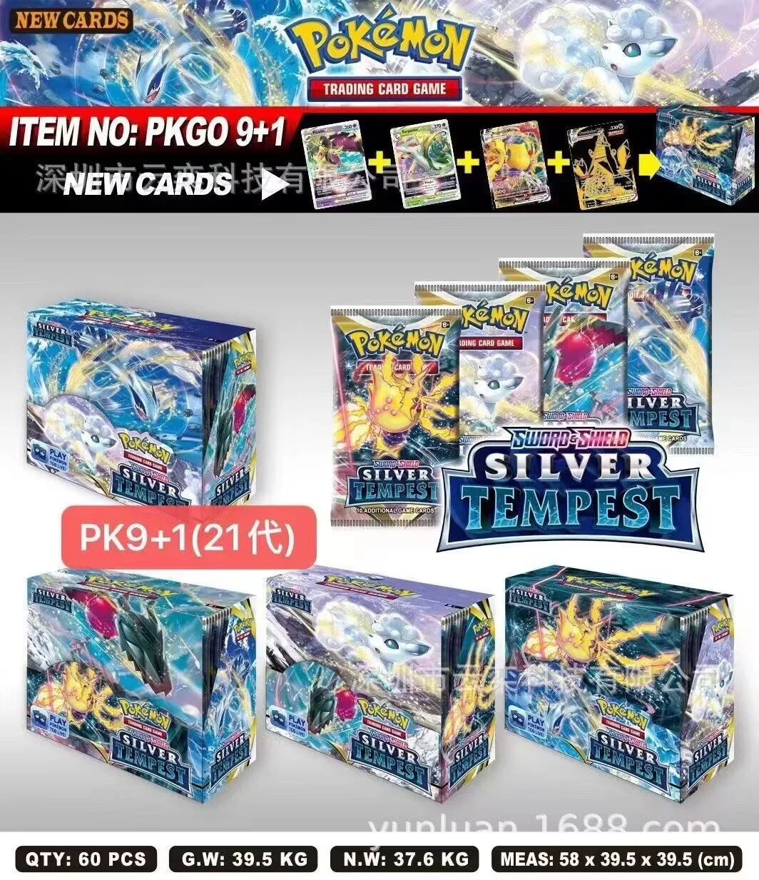 324/360 Pcs/Set Pokemon Card 1bag Brilliant Stars 151 Prismatic Evolutions PALDEAN FATES English Booster Battle Transaction Card